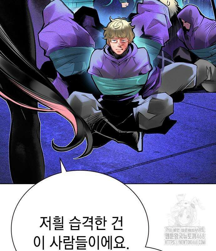 정글쥬스 시즌3 9화 7