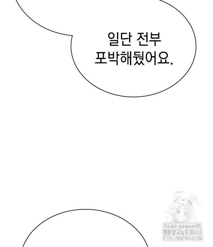 정글쥬스 시즌3 9화 8