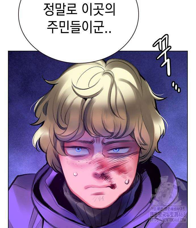 정글쥬스 시즌3 9화 9