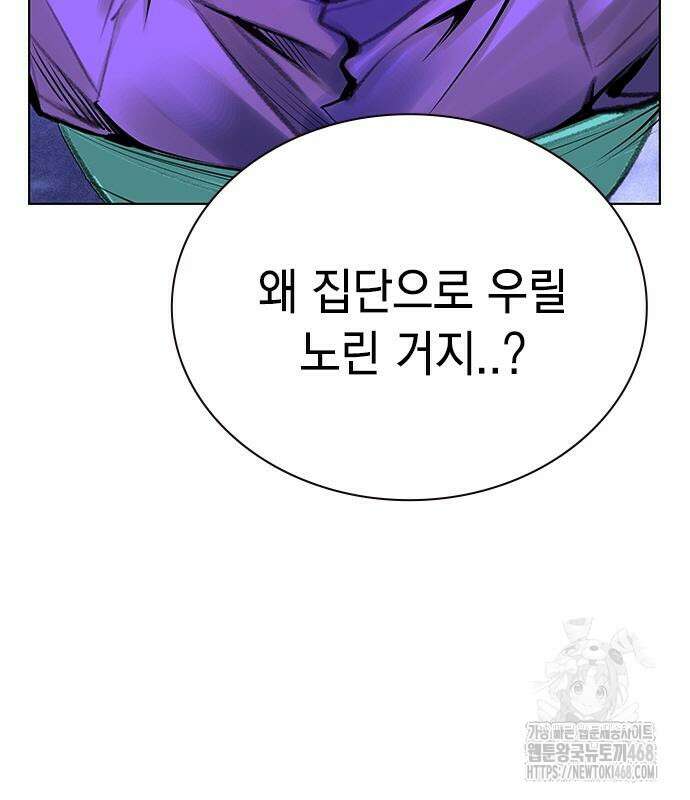 정글쥬스 시즌3 9화 10