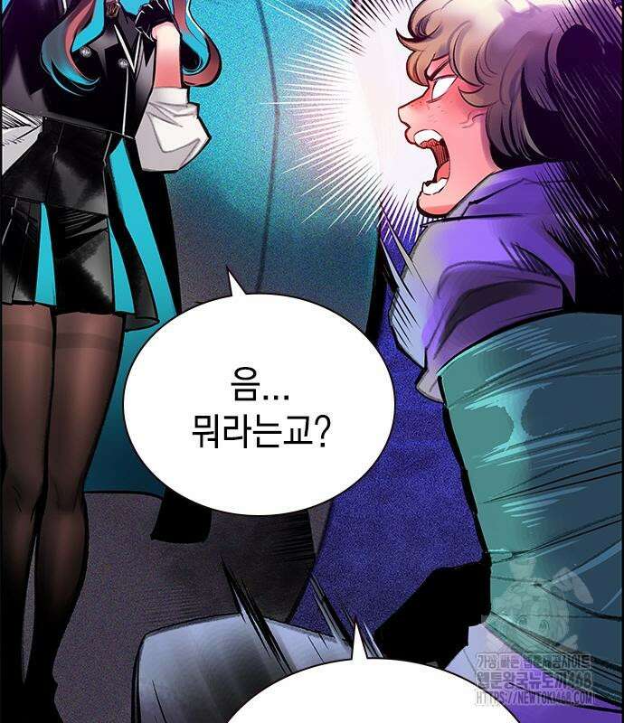 정글쥬스 시즌3 9화 12
