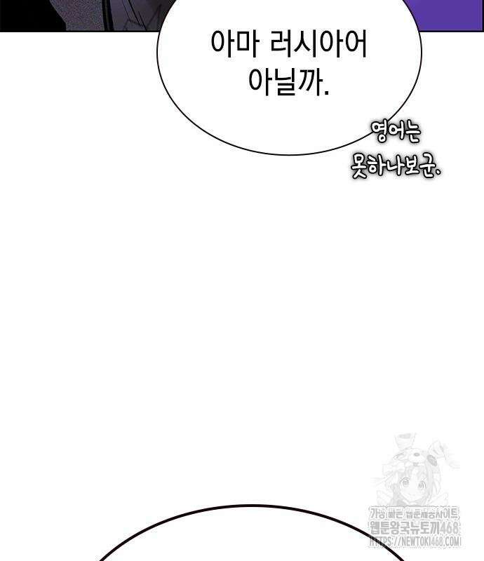 정글쥬스 시즌3 9화 13