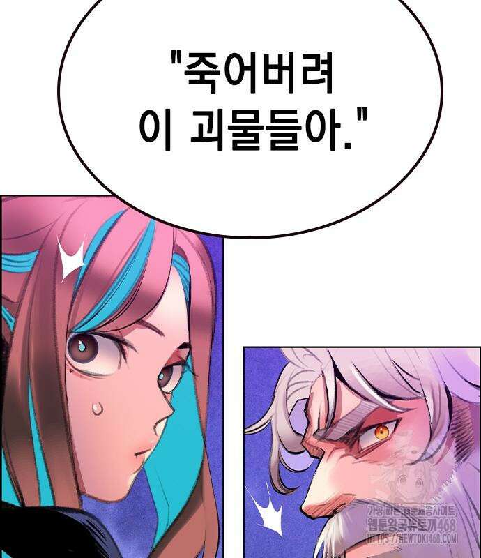 정글쥬스 시즌3 9화 14