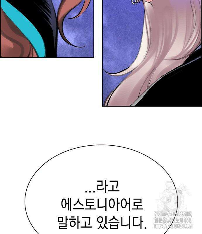 정글쥬스 시즌3 9화 15