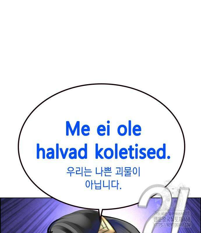 정글쥬스 시즌3 9화 18