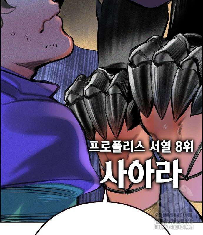정글쥬스 시즌3 9화 20