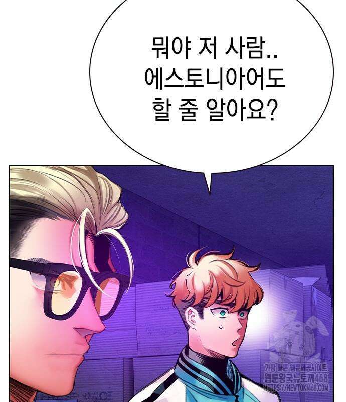 정글쥬스 시즌3 9화 22