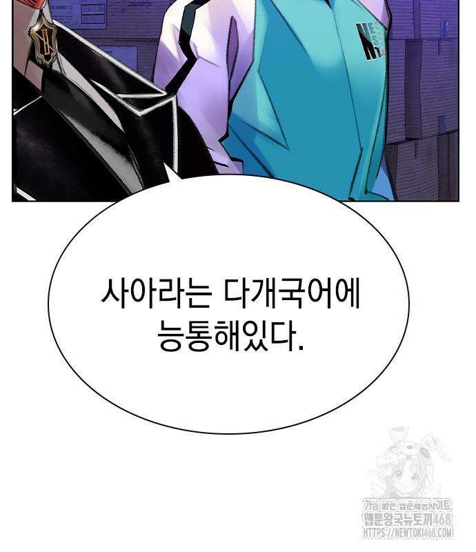 정글쥬스 시즌3 9화 23