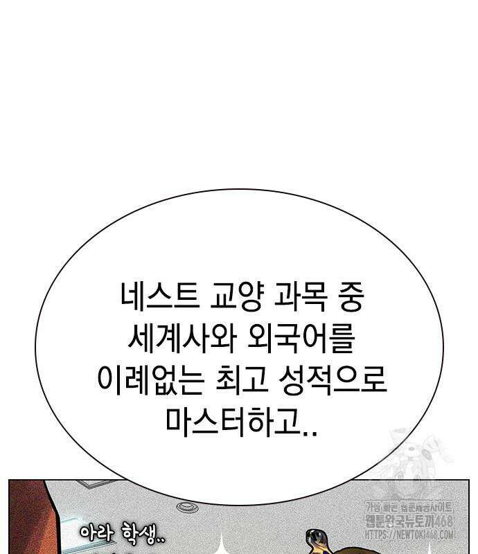정글쥬스 시즌3 9화 24