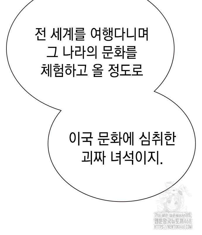 정글쥬스 시즌3 9화 26