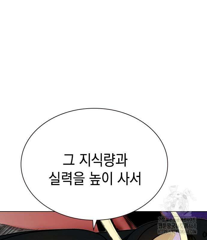 정글쥬스 시즌3 9화 27