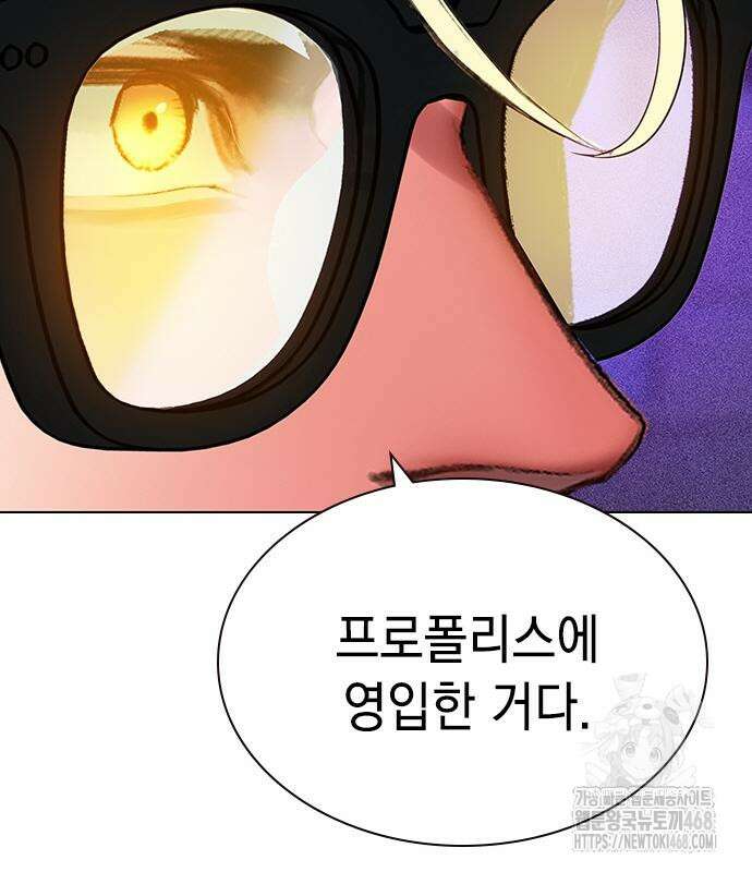 정글쥬스 시즌3 9화 28