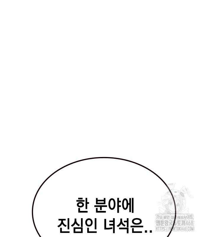 정글쥬스 시즌3 9화 29