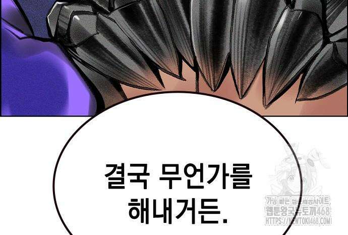 정글쥬스 시즌3 9화 31