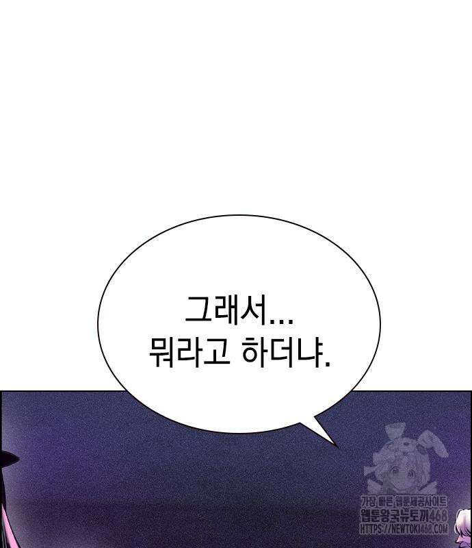 정글쥬스 시즌3 9화 33