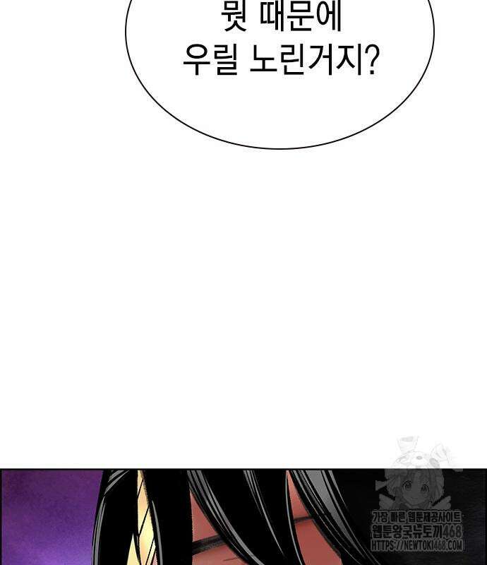 정글쥬스 시즌3 9화 35