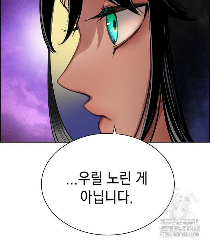 정글쥬스 시즌3 9화 36