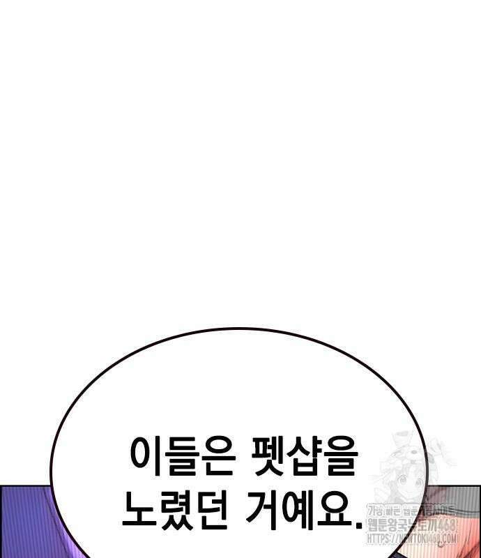 정글쥬스 시즌3 9화 37