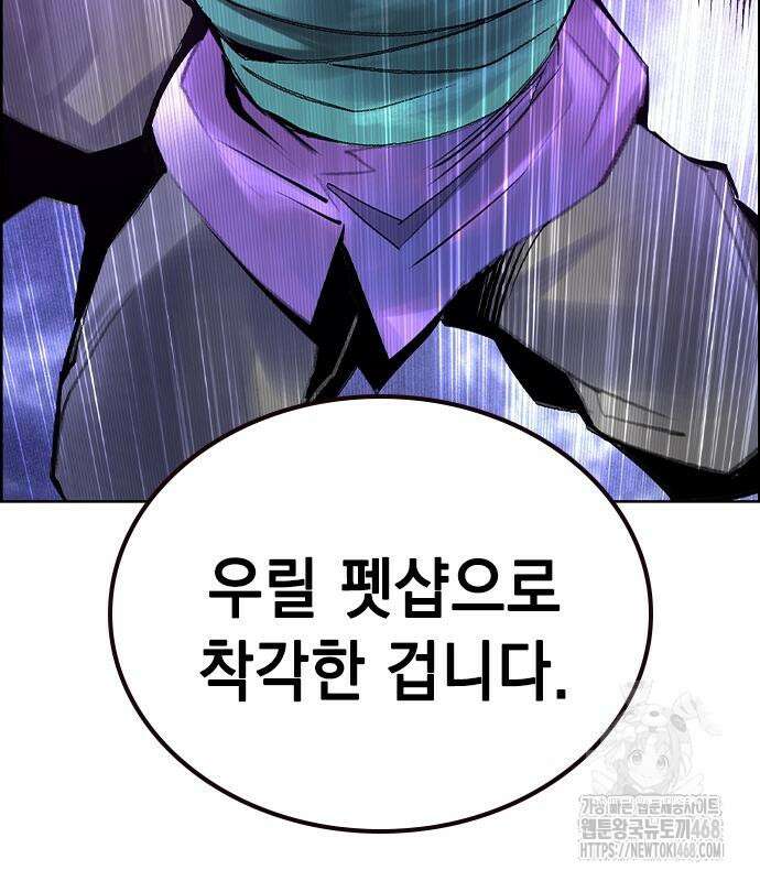 정글쥬스 시즌3 9화 39