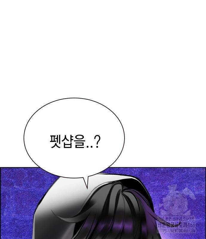 정글쥬스 시즌3 9화 40