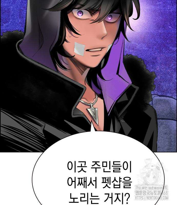 정글쥬스 시즌3 9화 41