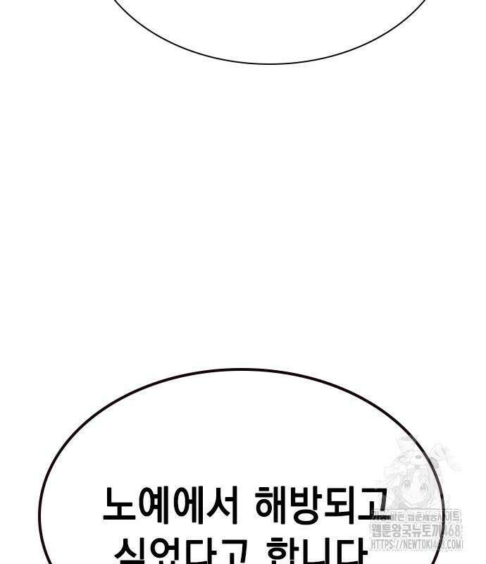 정글쥬스 시즌3 9화 42