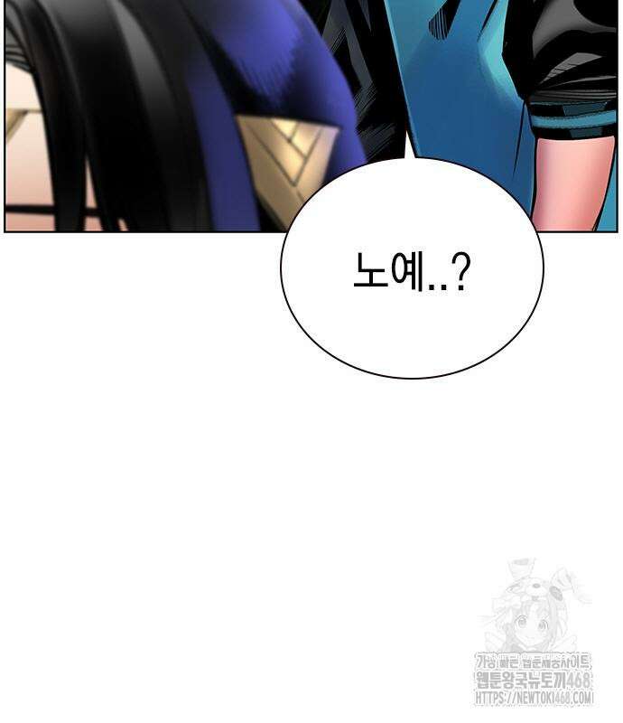 정글쥬스 시즌3 9화 44