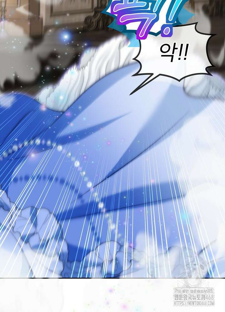 아기 신수로 환생했습니다 87화 6