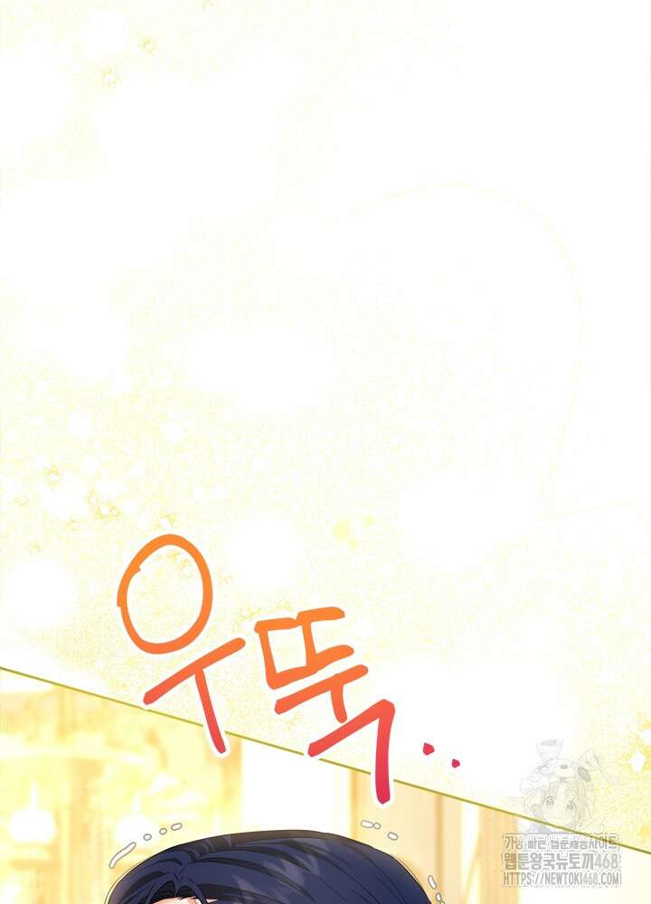 공녀님의 이중생활 126화 27