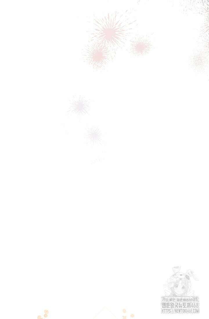0097 - 악녀 황후의 전속 시녀 97화 19
