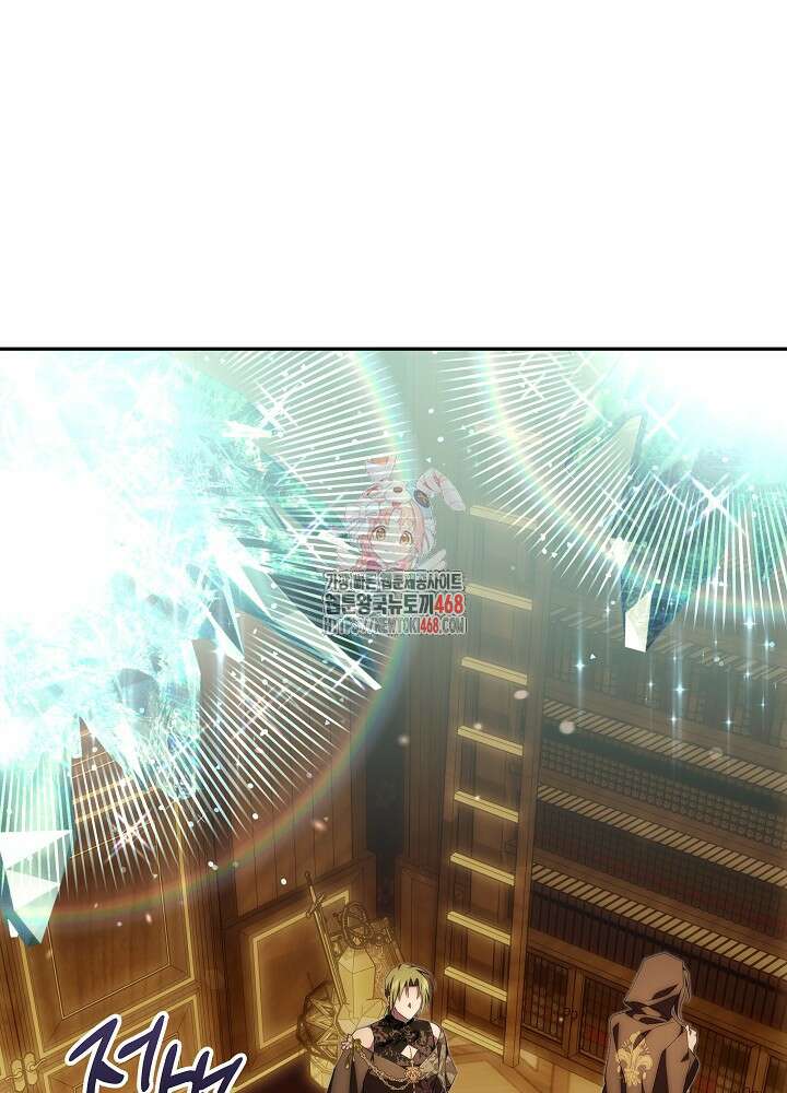 이제 와 악녀가 아니라 해도 33화 1