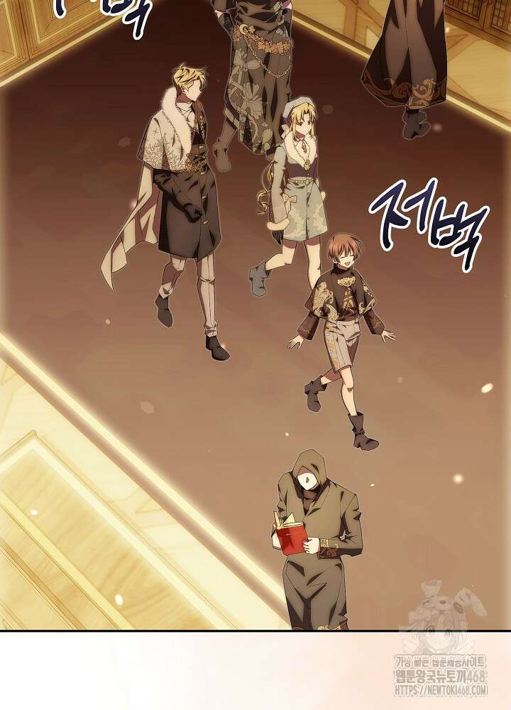 이제 와 악녀가 아니라 해도 33화 2