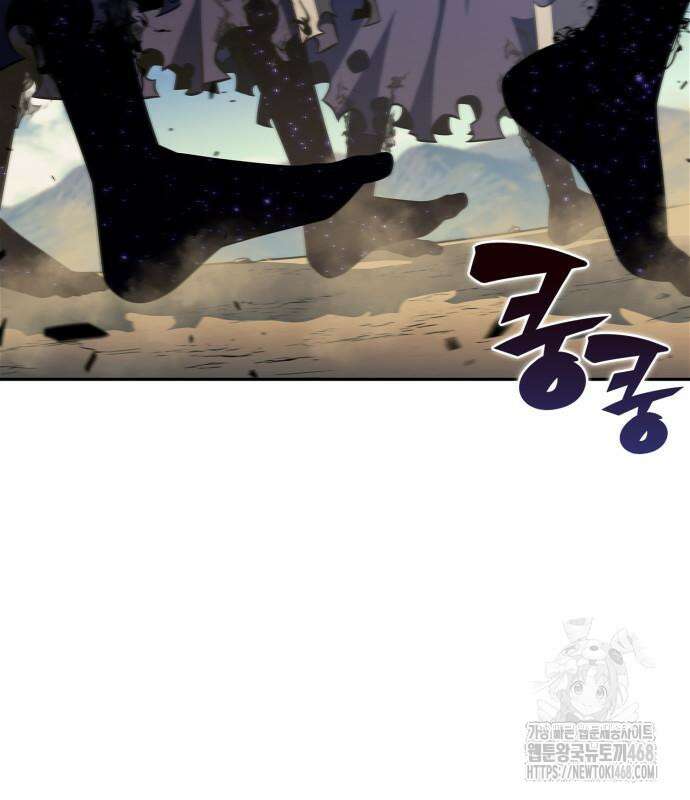나 혼자 만렙 뉴비 195화 3