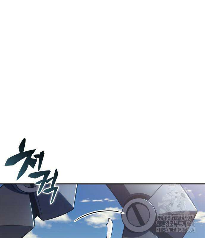 나 혼자 만렙 뉴비 195화 21