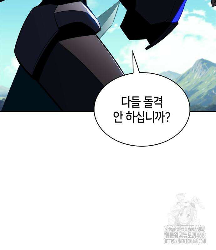 나 혼자 만렙 뉴비 195화 24