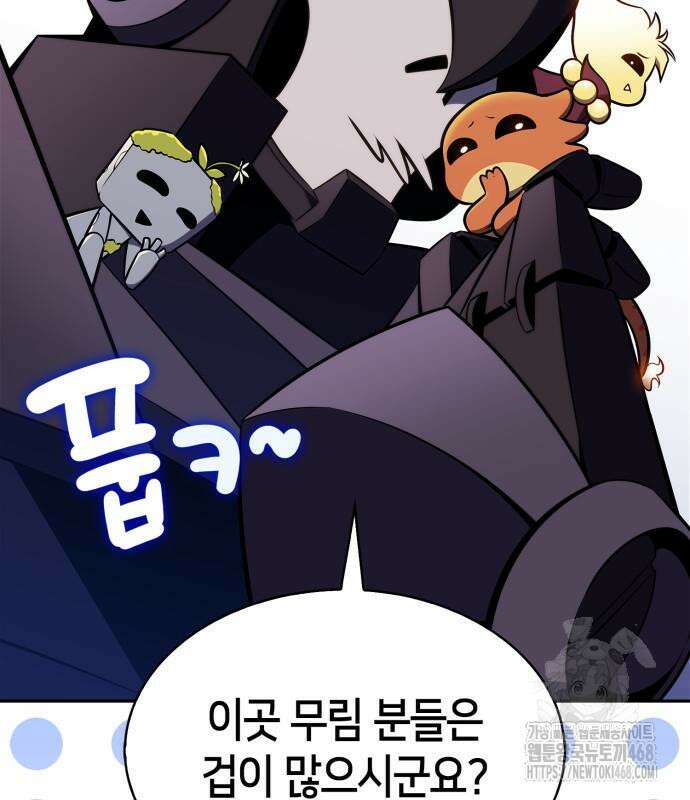 나 혼자 만렙 뉴비 195화 26