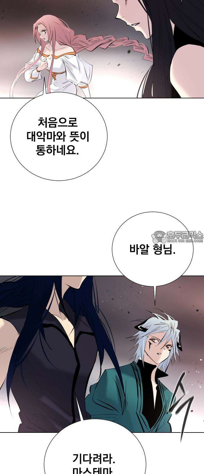 백년게임 2부 - 백년대전 166화 15