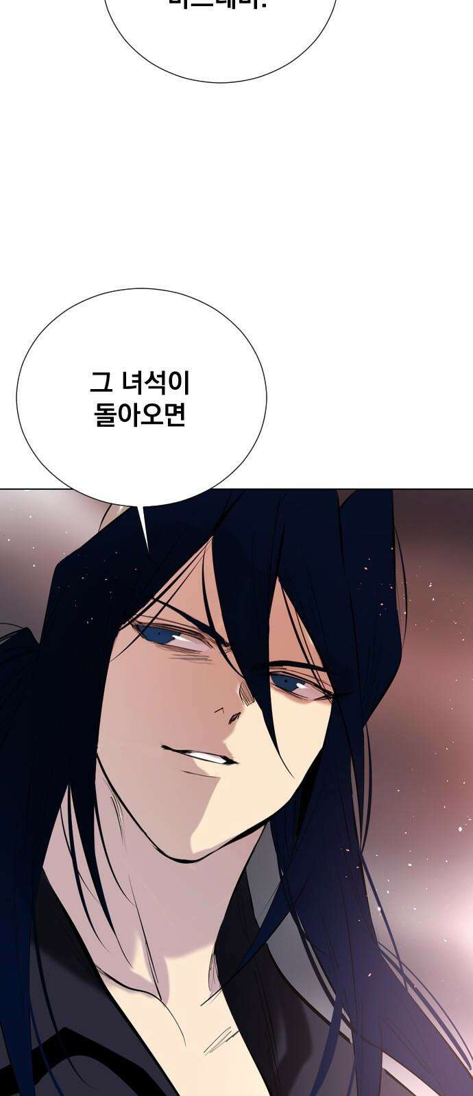 백년게임 2부 - 백년대전 166화 16
