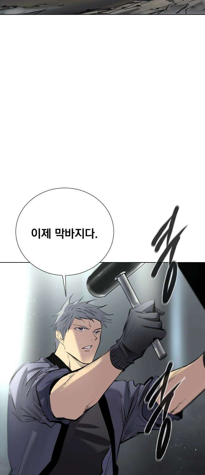 백년게임 2부 - 백년대전 166화 26