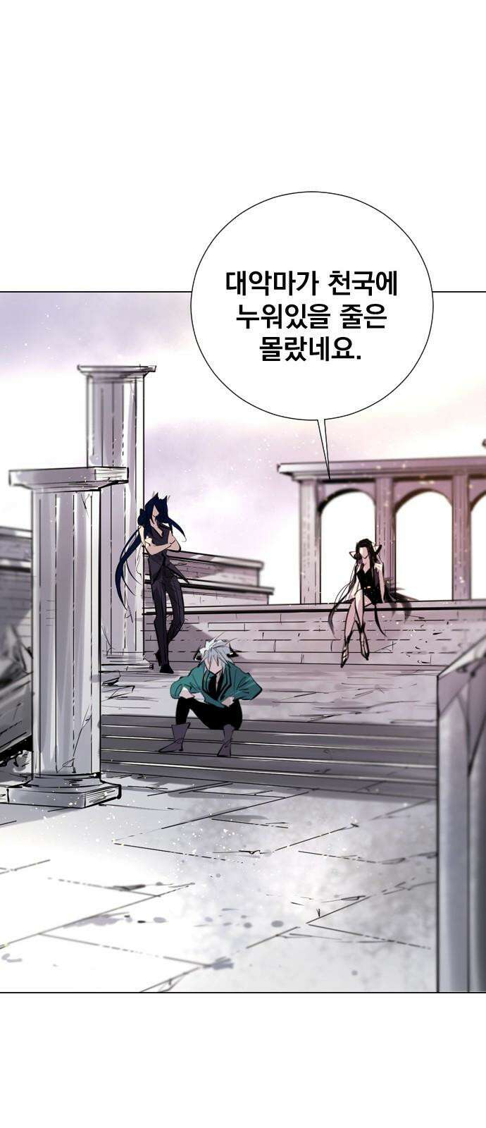백년게임 2부 - 백년대전 166화 40