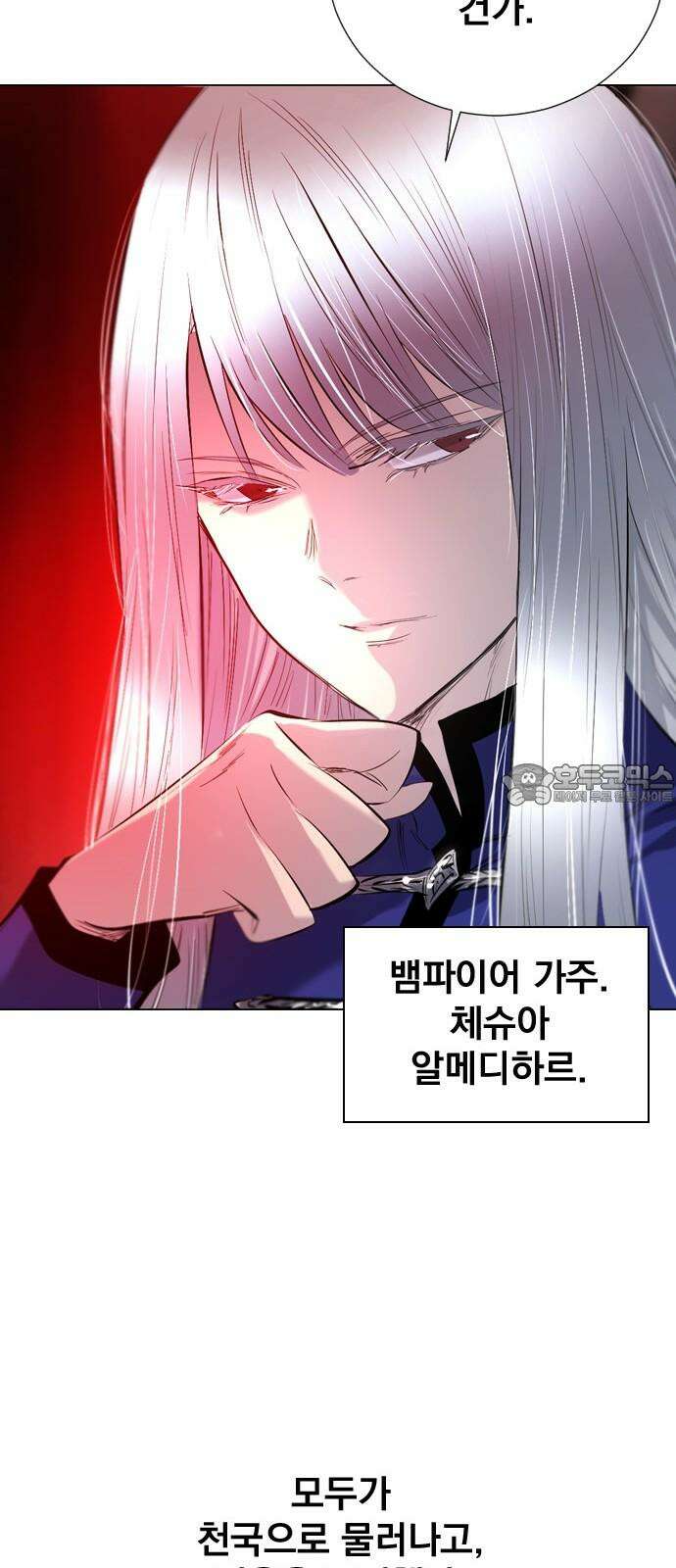 백년게임 2부 - 백년대전 166화 60