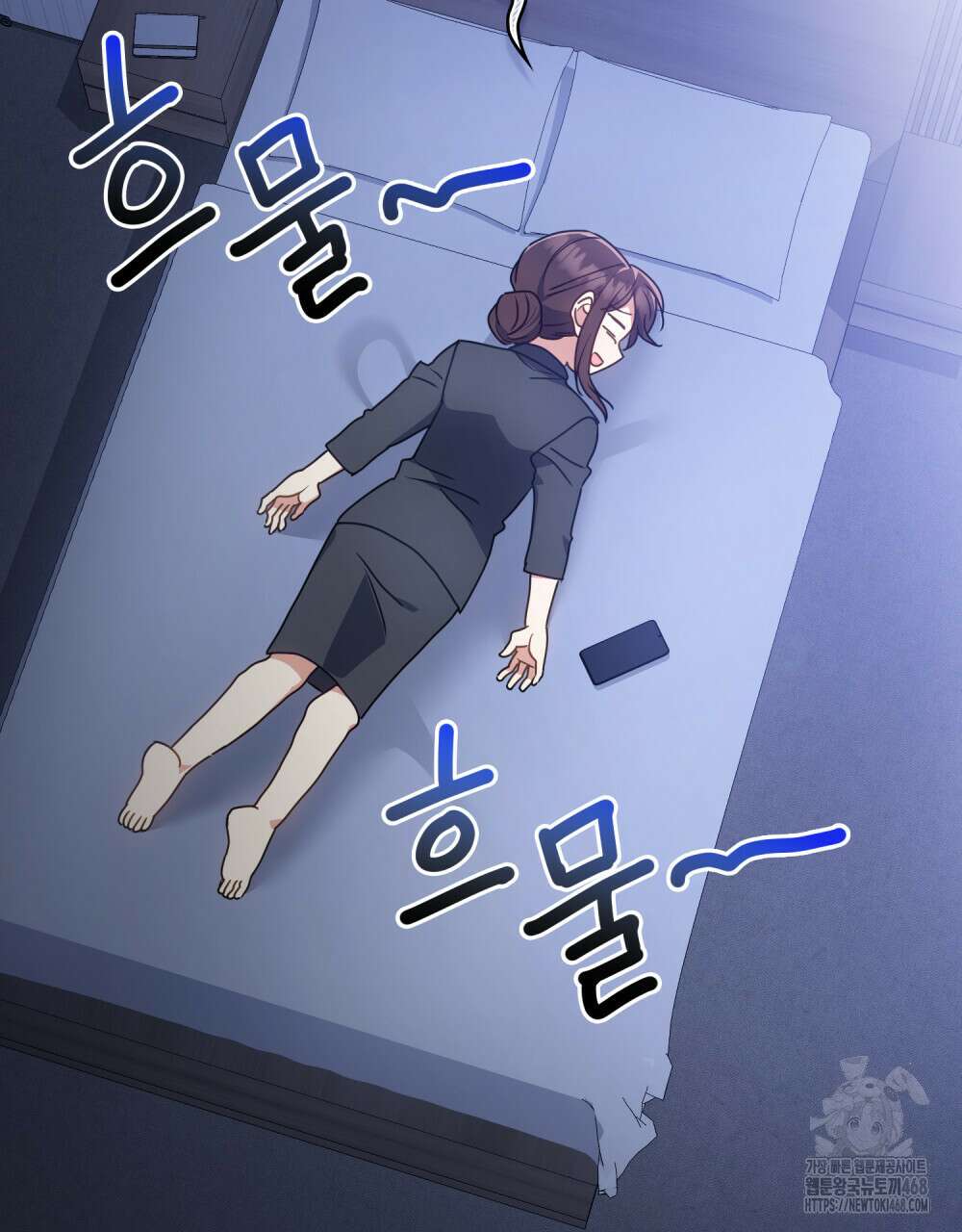상사와 몰래 하는 짓  20화 22