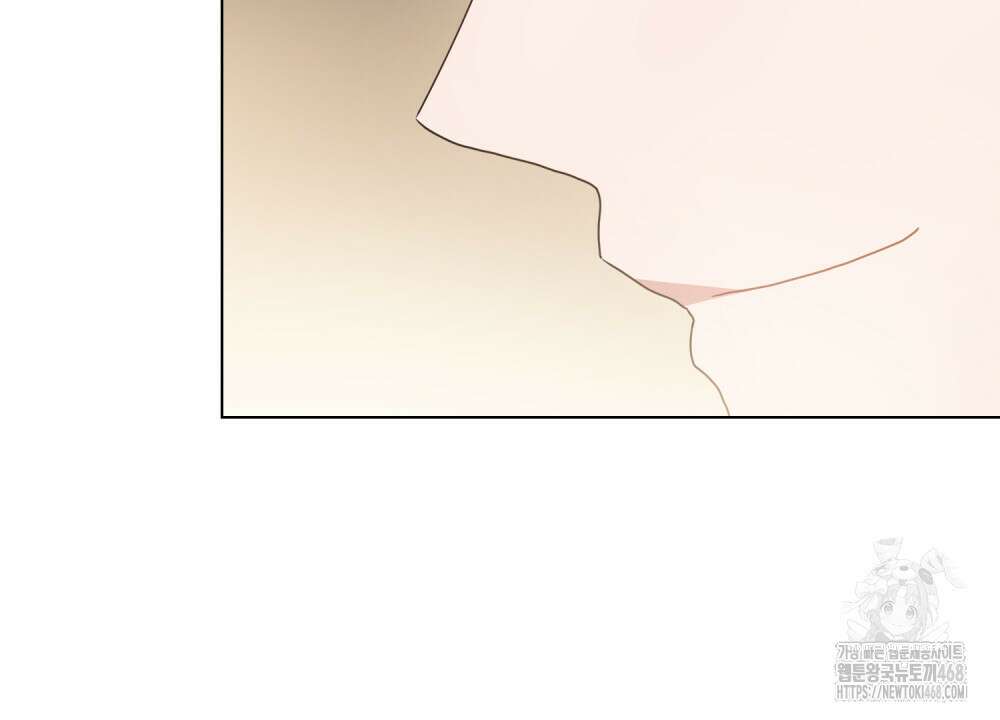 상사와 몰래 하는 짓  20화 36