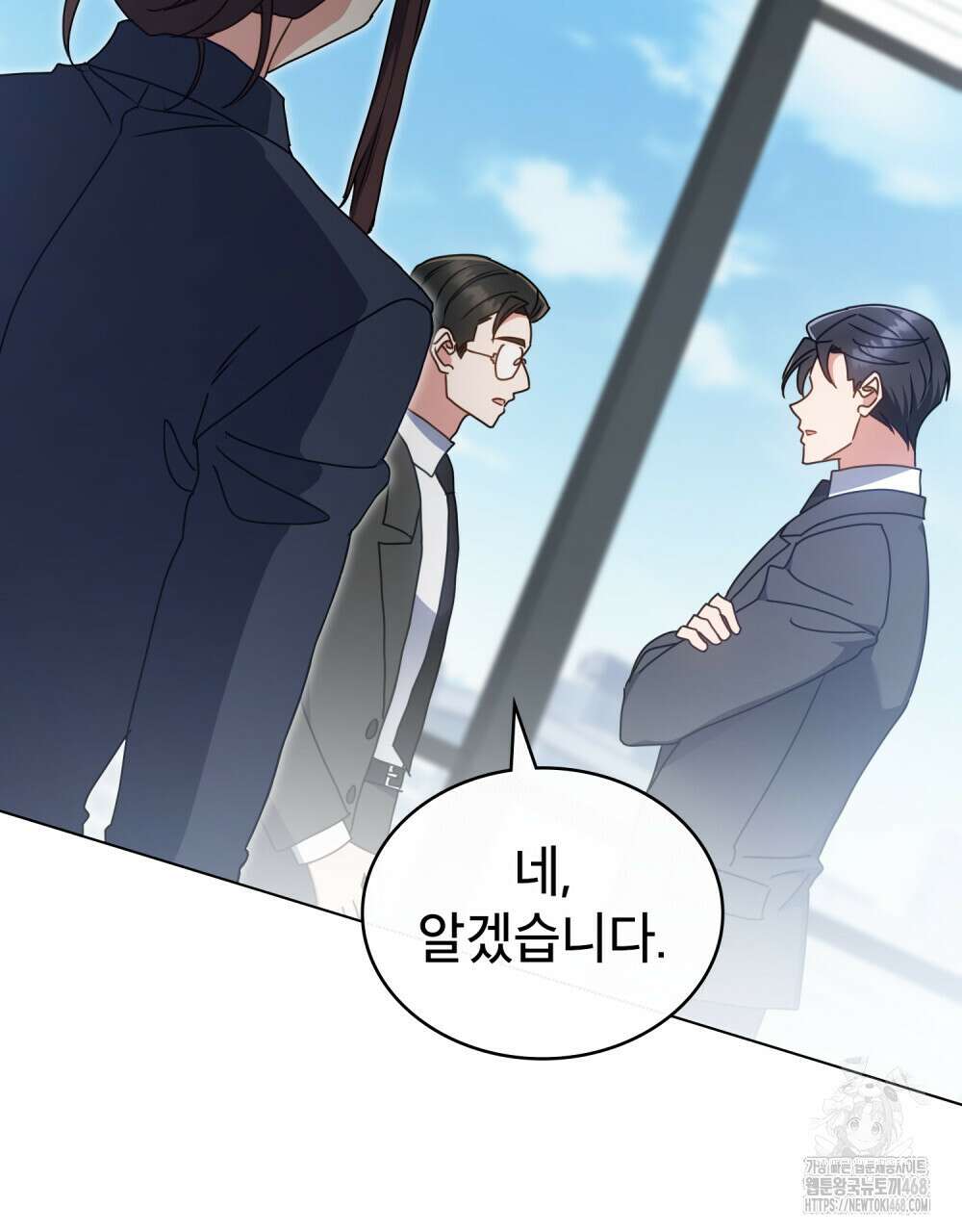 상사와 몰래 하는 짓  20화 59