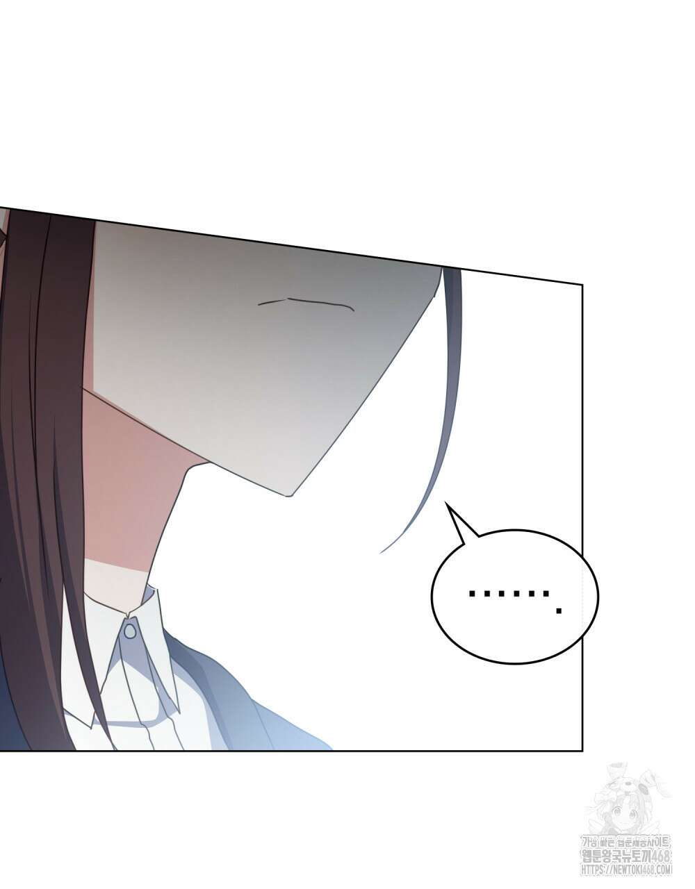 상사와 몰래 하는 짓  20화 60