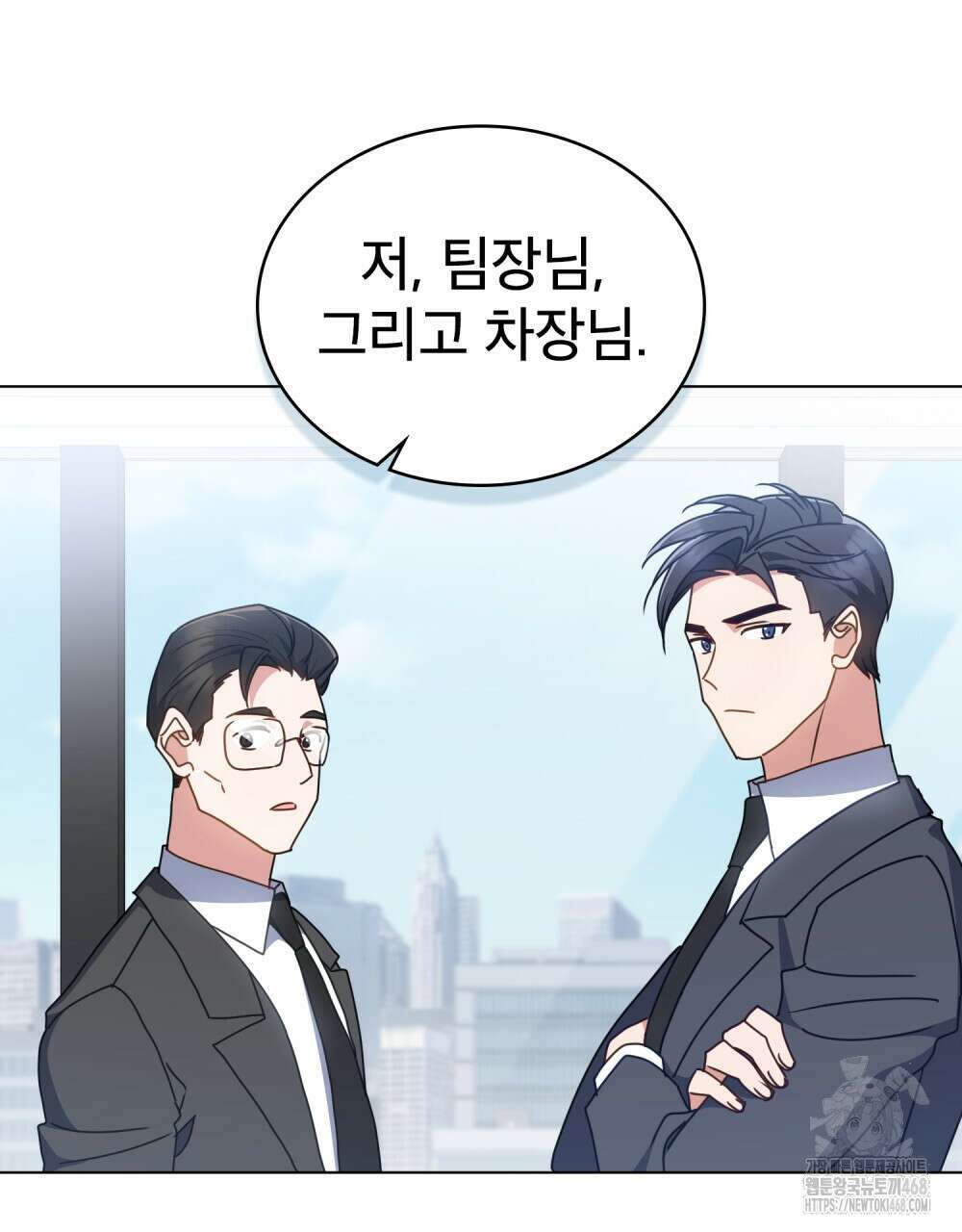 상사와 몰래 하는 짓  20화 62