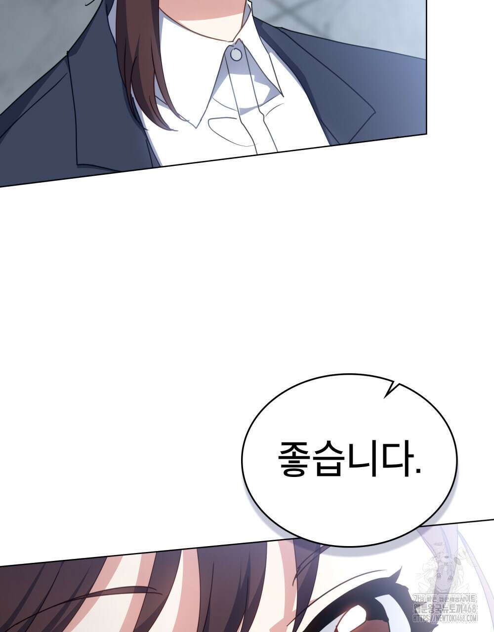 상사와 몰래 하는 짓  20화 80