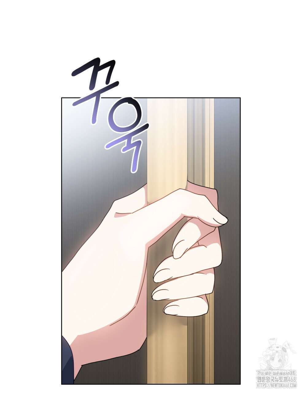 상사와 몰래 하는 짓  20화 91