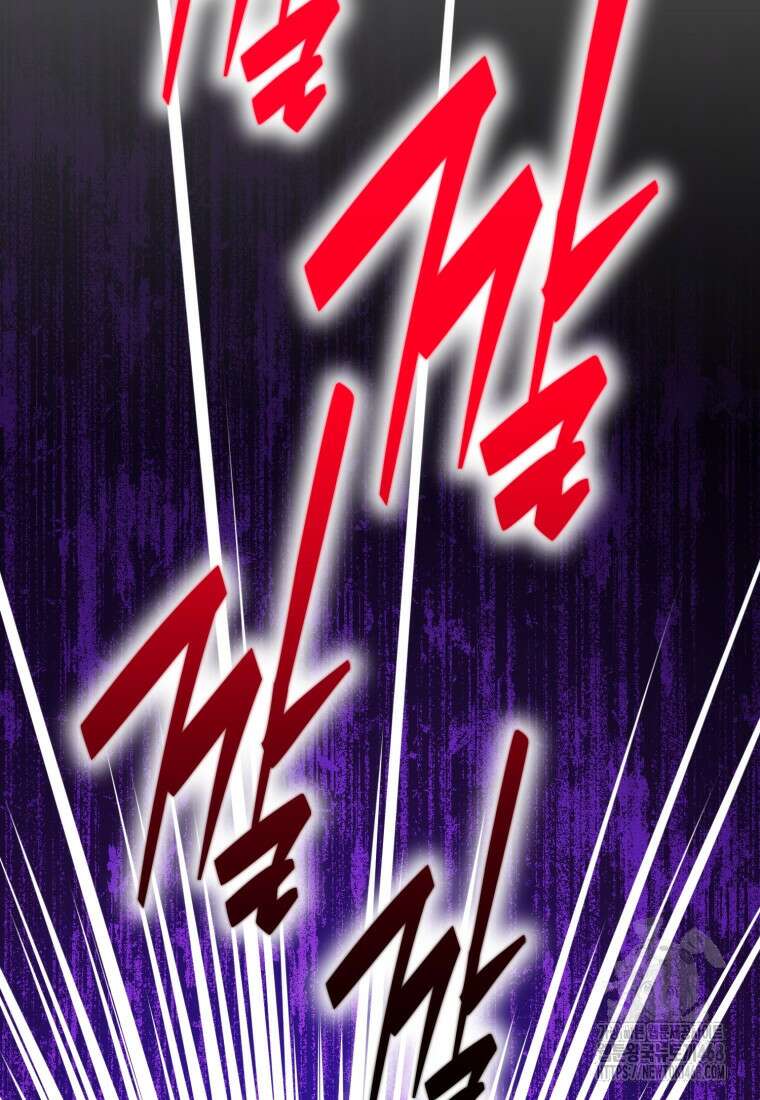 지금 거신 전화는 29화 22