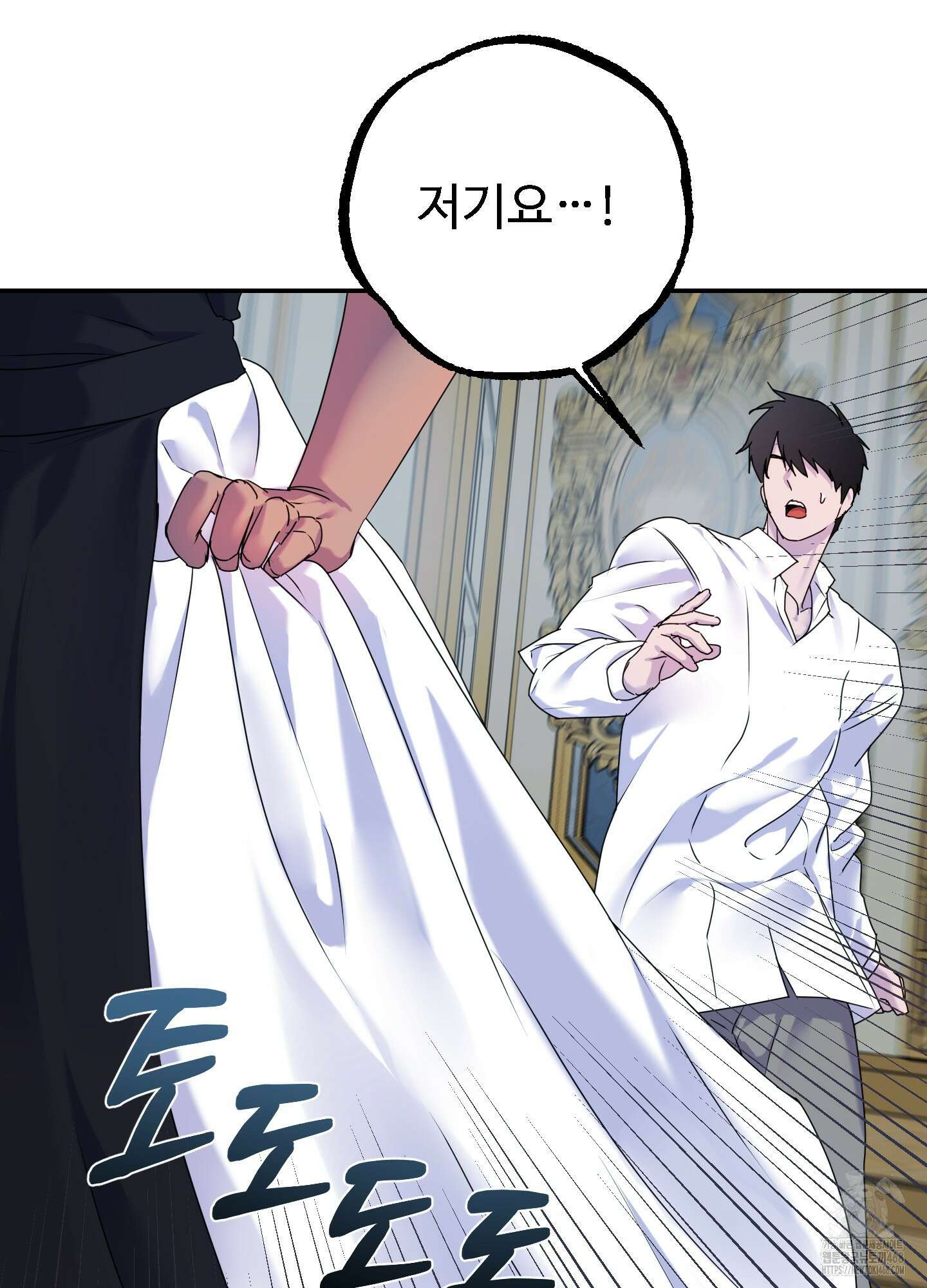 알로샤의 꽃 32화 5